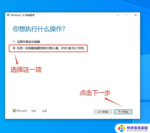 手把手教大家下载Windows 10操作系统纯净版，安装最新纯净版Win10系统教程