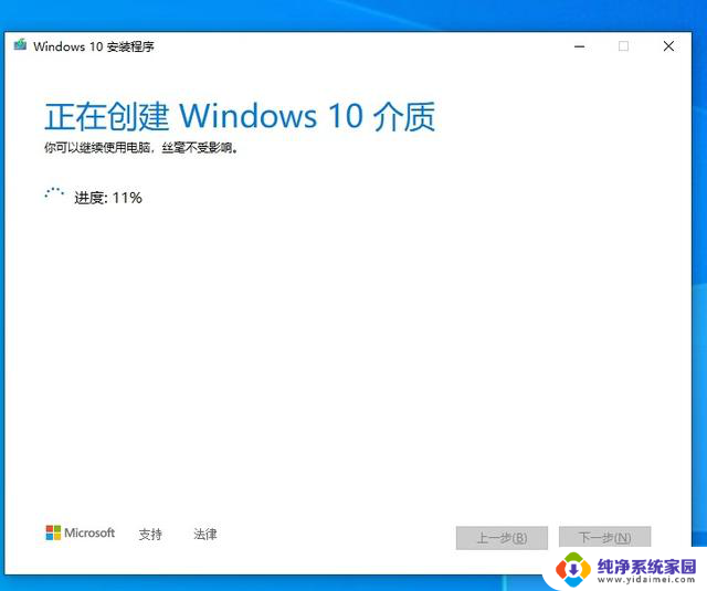 手把手教大家下载Windows 10操作系统纯净版，安装最新纯净版Win10系统教程