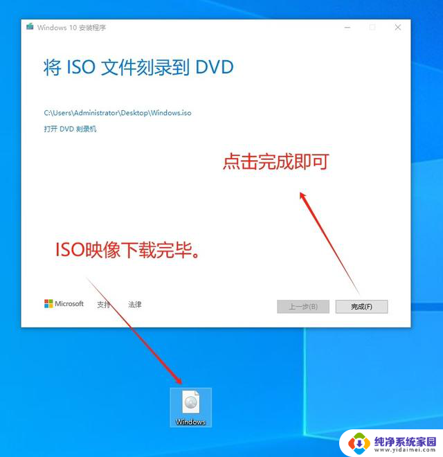 手把手教大家下载Windows 10操作系统纯净版，安装最新纯净版Win10系统教程