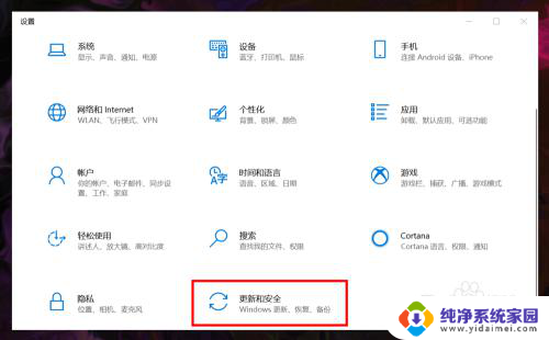 怎么关闭w10病毒防护 Win10病毒防护关闭方法