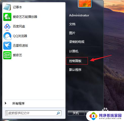 nvidia是不是独立显卡 如何确认笔记本电脑是否配备了独立显卡