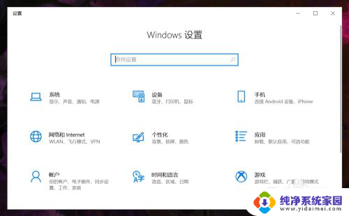 怎么关闭w10病毒防护 Win10病毒防护关闭方法