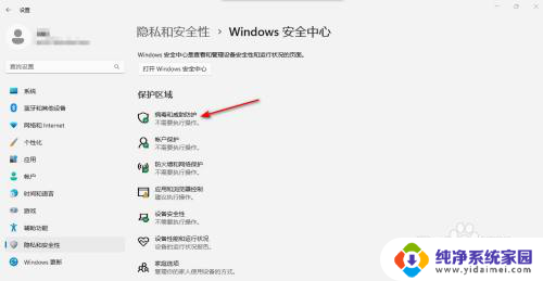 win11打开易语言失败 易语言启动调试程序失败怎么办