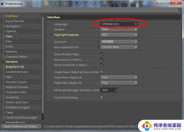 c4dr19破解版 Cinema 4D R19 破解教程