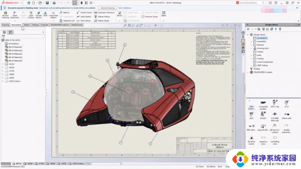 c4dr19破解版 Cinema 4D R19 破解教程