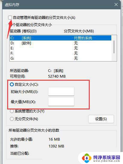 win11游戏中画面突然卡死只能电源键重启 Win11玩游戏卡顿怎么办