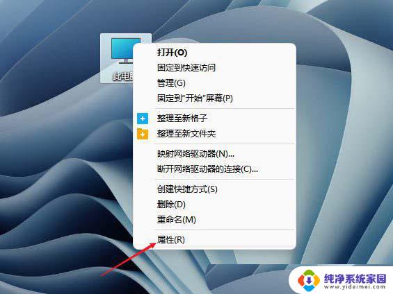 win11游戏中画面突然卡死只能电源键重启 Win11玩游戏卡顿怎么办