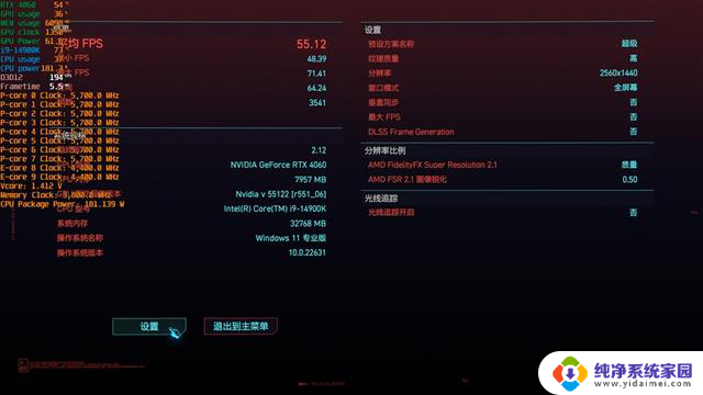 AMD RX 6750 GRE 10GB性能超越RTX 4060，价格媲美RTX 3060的对比评测