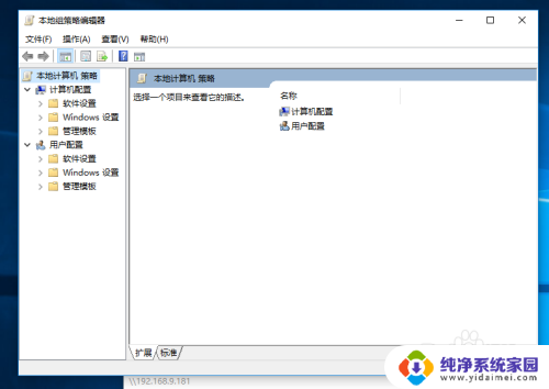 win10企业版 你不能访问此共享网络 WIN10无法访问其他电脑共享文件夹的解决方法