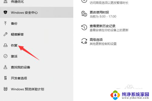 联想出厂预装win11能不能回10 笔记本出厂win11可以降级到win10吗