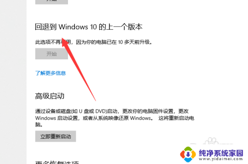 联想出厂预装win11能不能回10 笔记本出厂win11可以降级到win10吗