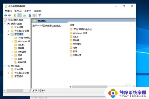 win10企业版 你不能访问此共享网络 WIN10无法访问其他电脑共享文件夹的解决方法