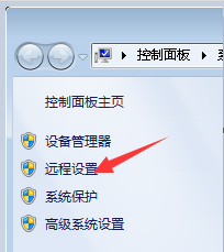 win7无法远程桌面连接win10 WIN10如何通过远程桌面连接WIN7电脑