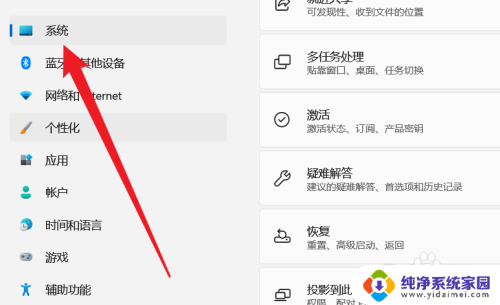 联想电脑投屏功能在哪里打开window11 Windows11怎么连接投屏设备