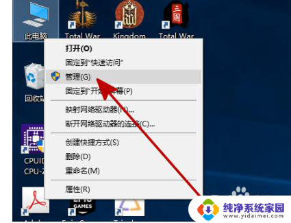 新装的硬盘怎么显示出来 win10新安装硬盘没有被检测到怎么办