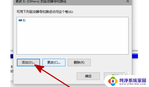 新装的硬盘怎么显示出来 win10新安装硬盘没有被检测到怎么办