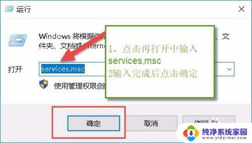 电脑如何启动打印机服务 win10系统打印机服务开启和关闭方法