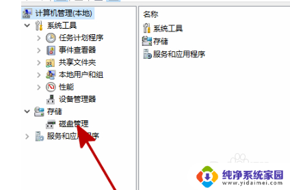 新装的硬盘怎么显示出来 win10新安装硬盘没有被检测到怎么办