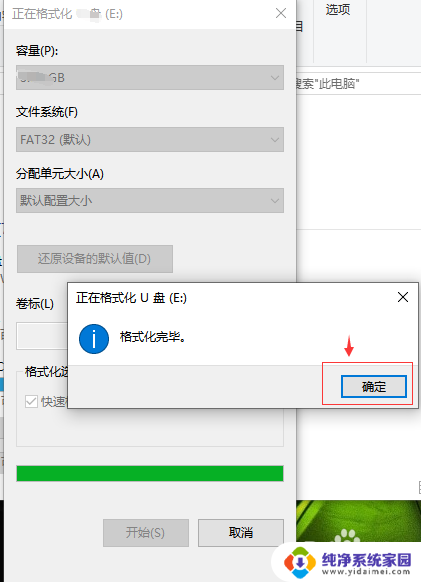 苹果系统拷贝文件到移动硬盘 如何在苹果macOS系统上将文件复制到移动硬盘