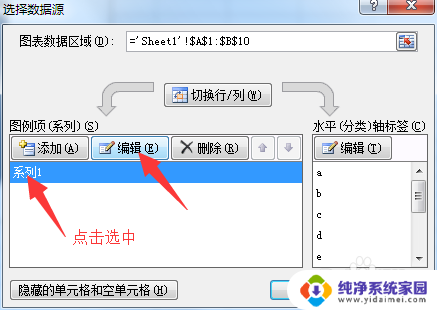 excel表格作图表 Excel表格如何制作折线图