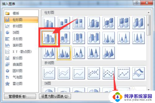 excel表格作图表 Excel表格如何制作折线图