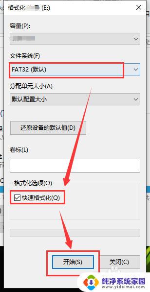 苹果系统拷贝文件到移动硬盘 如何在苹果macOS系统上将文件复制到移动硬盘