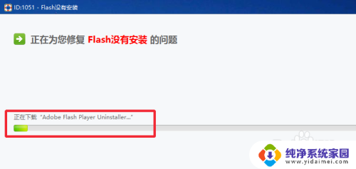 已安装flash,还提示安装flash Flash Player安装教程