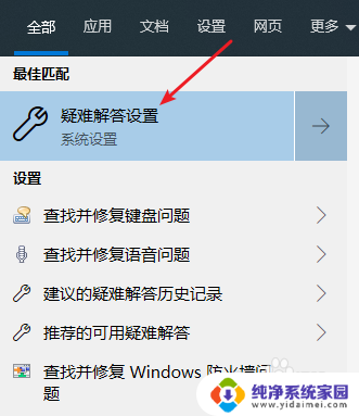 为什么电脑更新不了系统 Windows 10 更新无法完成怎么办