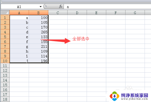 excel表格作图表 Excel表格如何制作折线图