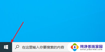 为什么电脑更新不了系统 Windows 10 更新无法完成怎么办