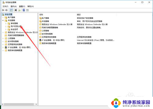 网络问题可能会阻止打印机进行打印 打印机无法通过网络连接的解决办法