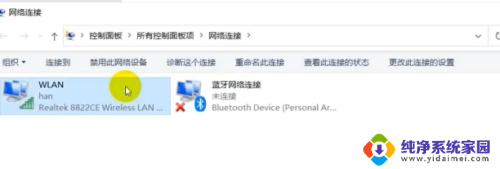 笔记本win10连接正常但无法上网 Win10网络连接正常但无法上网怎么办