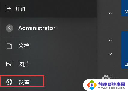 win10怎么宽带连接 win10宽带连接设置方法