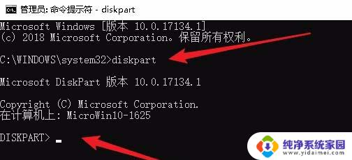 win10外接u盘序列号怎么查看 win10怎么查看硬盘的序列号