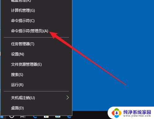 win10外接u盘序列号怎么查看 win10怎么查看硬盘的序列号