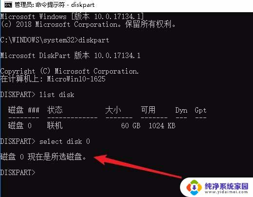 win10外接u盘序列号怎么查看 win10怎么查看硬盘的序列号