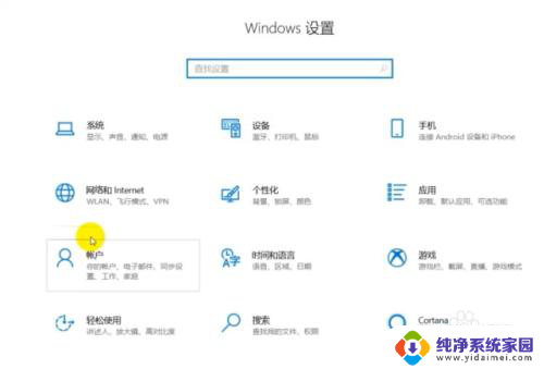 笔记本win10连接正常但无法上网 Win10网络连接正常但无法上网怎么办