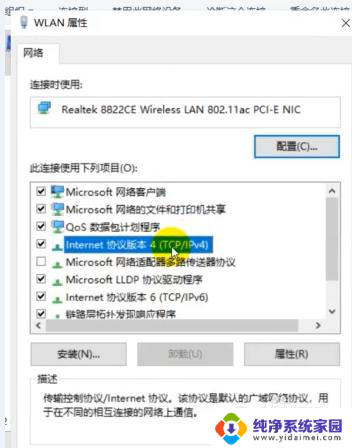 笔记本win10连接正常但无法上网 Win10网络连接正常但无法上网怎么办