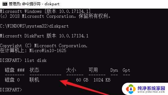 win10外接u盘序列号怎么查看 win10怎么查看硬盘的序列号