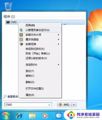 win10升级 26% win10升级卡在32%怎么办