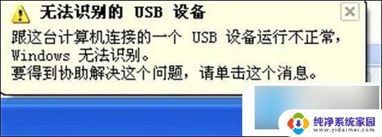 笔记本电脑怎么用键盘开机 笔记本电脑按什么键强制开机