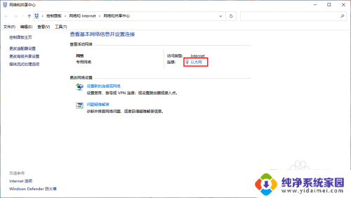 win10网卡千兆开启 win10系统如何设置千兆网卡