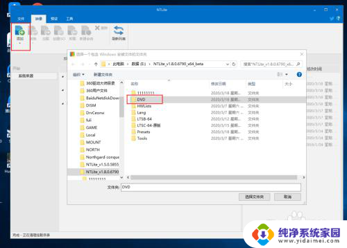 win10 1809 无精简 win10 1809系统精简优化教程