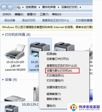 wps为什么打印页最后面打印不出来 wps打印页最后面无法打印