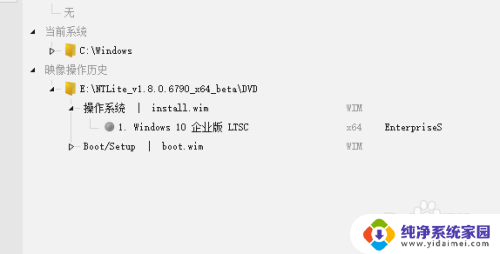 win10 1809 无精简 win10 1809系统精简优化教程