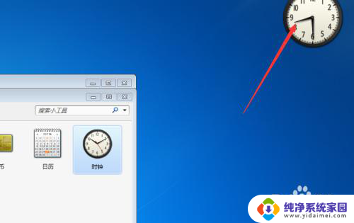 时钟怎么显示在桌面上 电脑桌面如何添加时钟