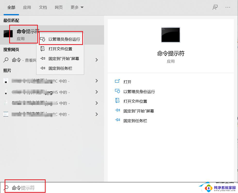 windows找不到pdf文件确定文件名是否正确 文件名是否正确Win10电脑提示找不到