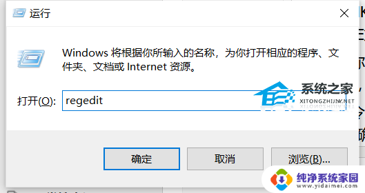 windows找不到pdf文件确定文件名是否正确 文件名是否正确Win10电脑提示找不到