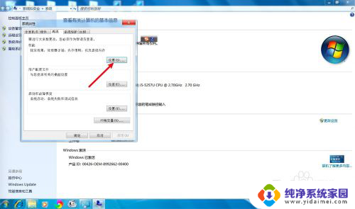 win7动画效果关闭 如何停用Win7窗口打开动画效果