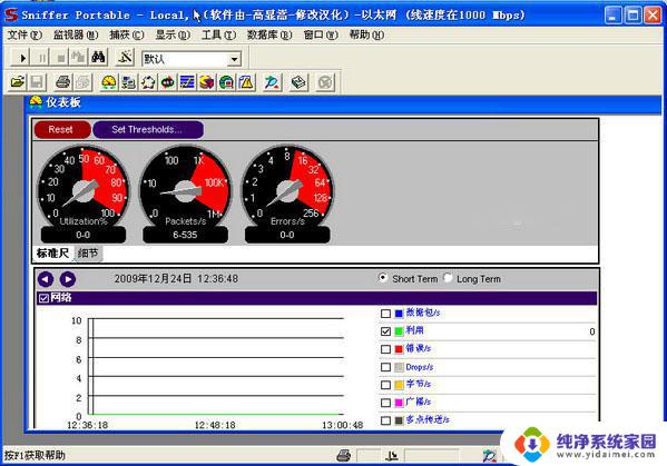 win10共享修复软件 Win10局域网共享修复工具V2023最新版下载